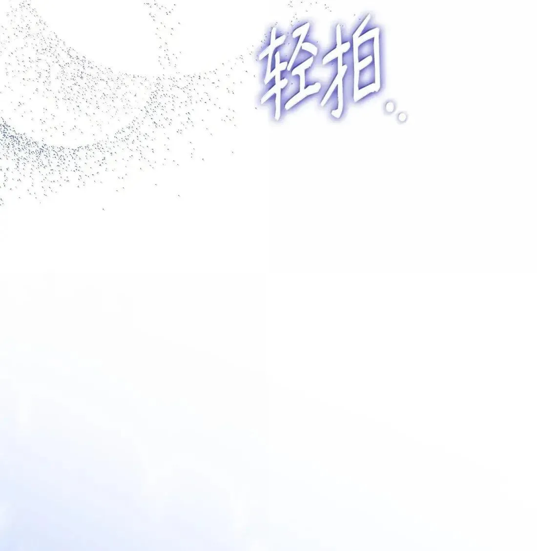 65 生日礼物 第41页