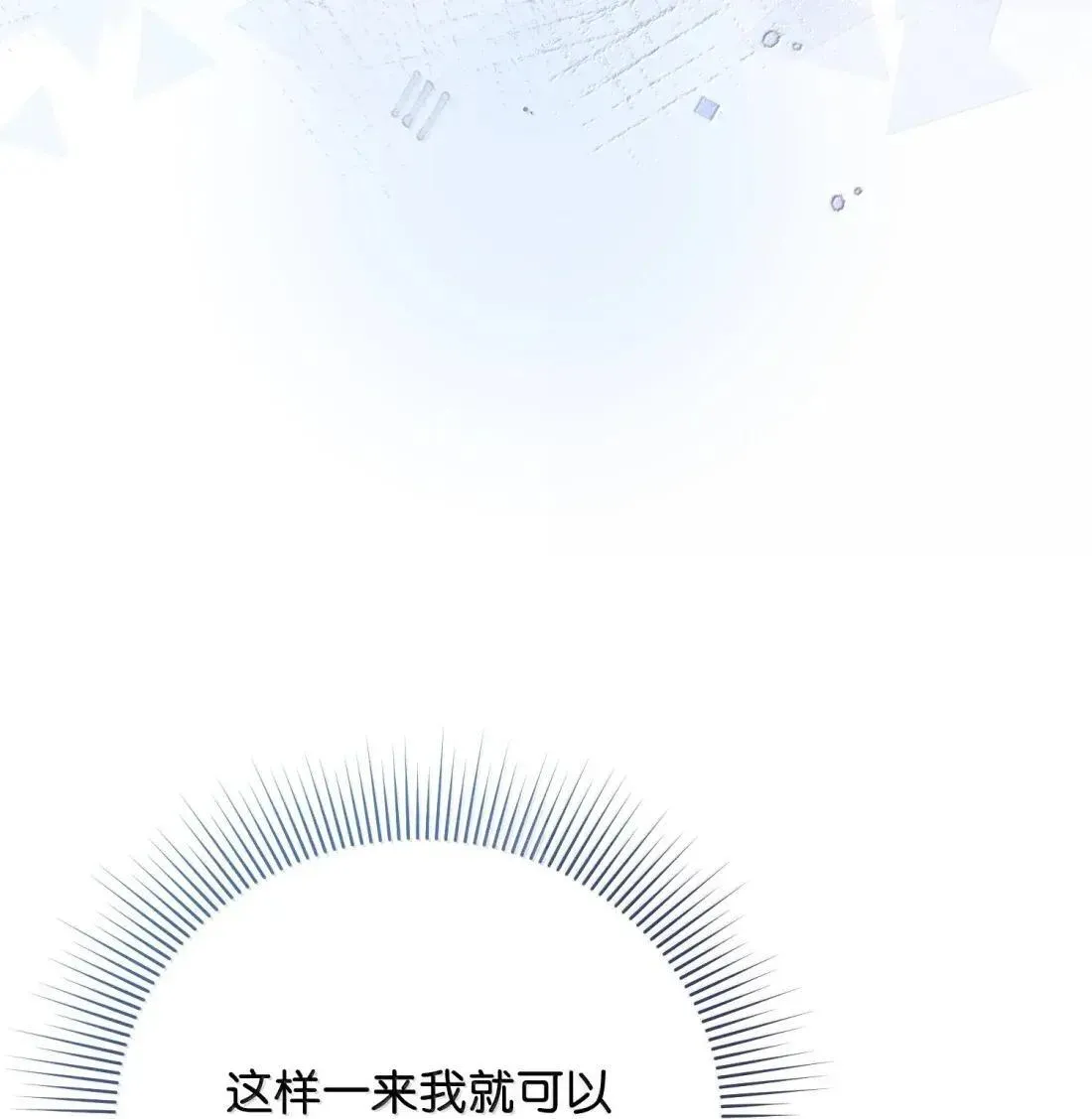 65 生日礼物 第47页