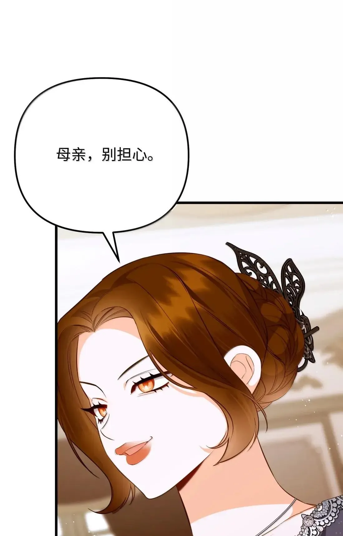 65 生日礼物 第57页