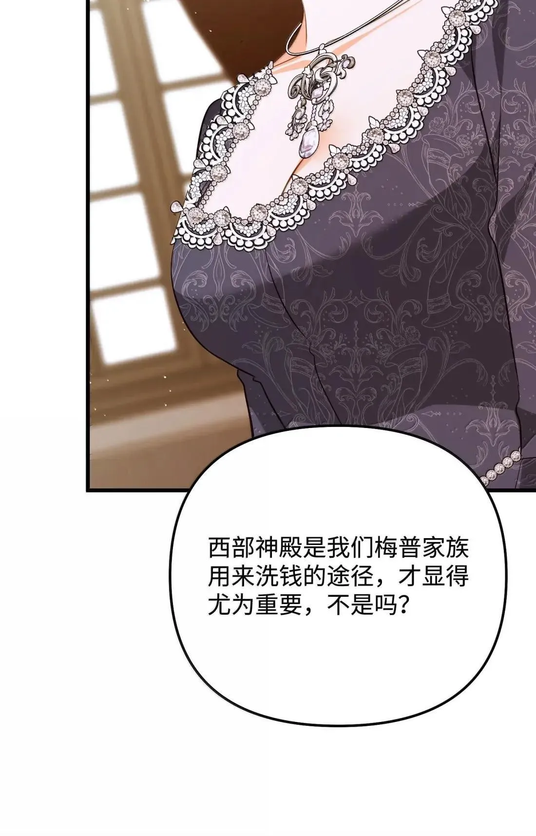 65 生日礼物 第58页