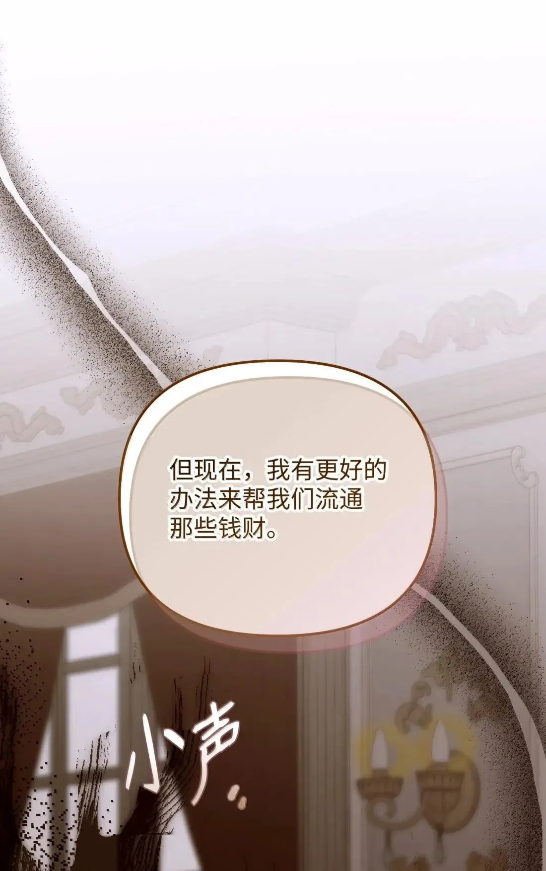 65 生日礼物 第59页