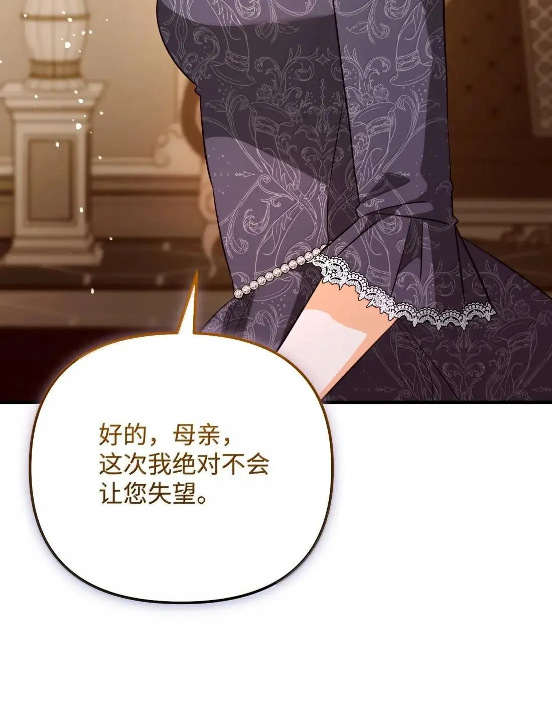 65 生日礼物 第67页