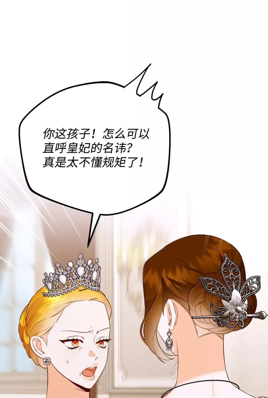 65 生日礼物 第70页