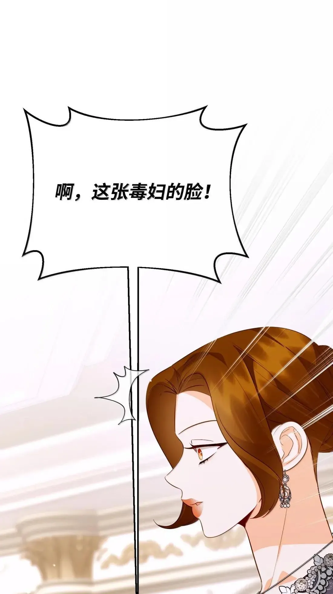 65 生日礼物 第77页