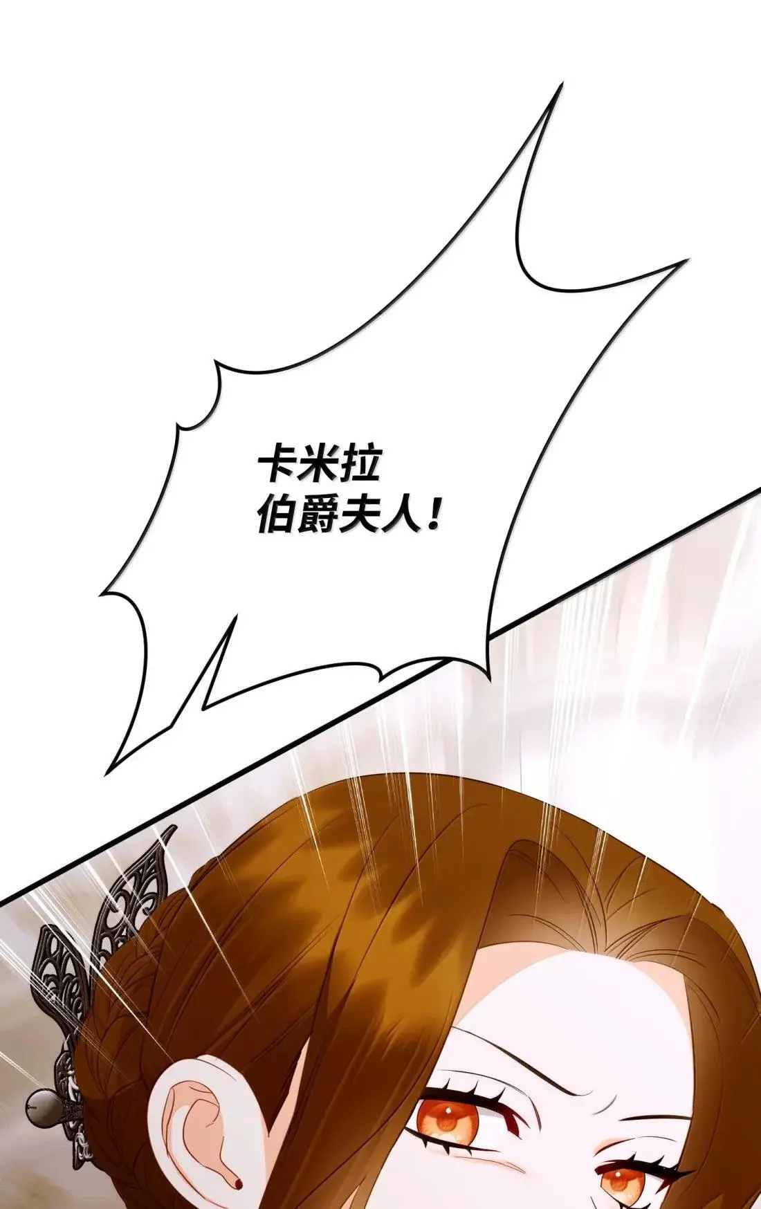 65 生日礼物 第79页