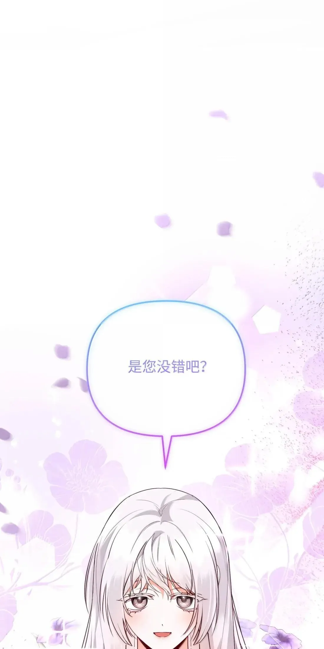 65 生日礼物 第81页