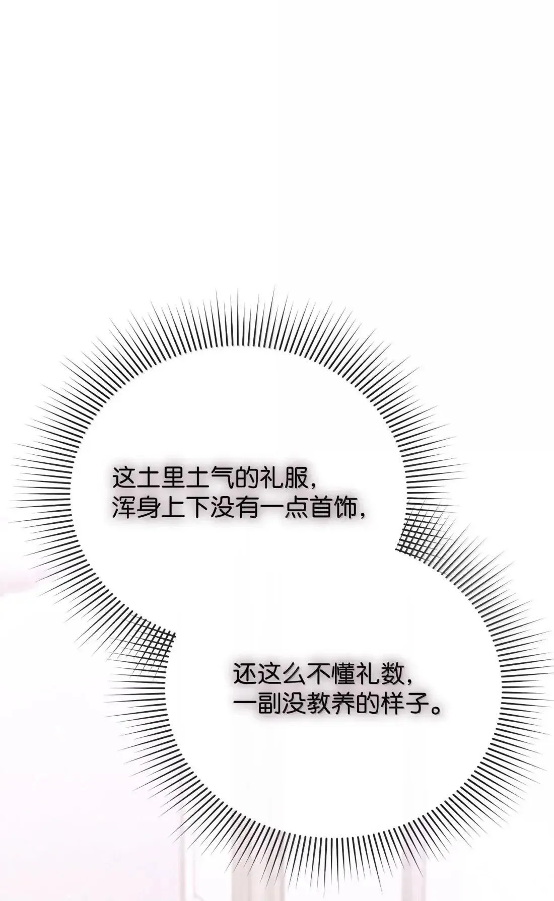 65 生日礼物 第83页