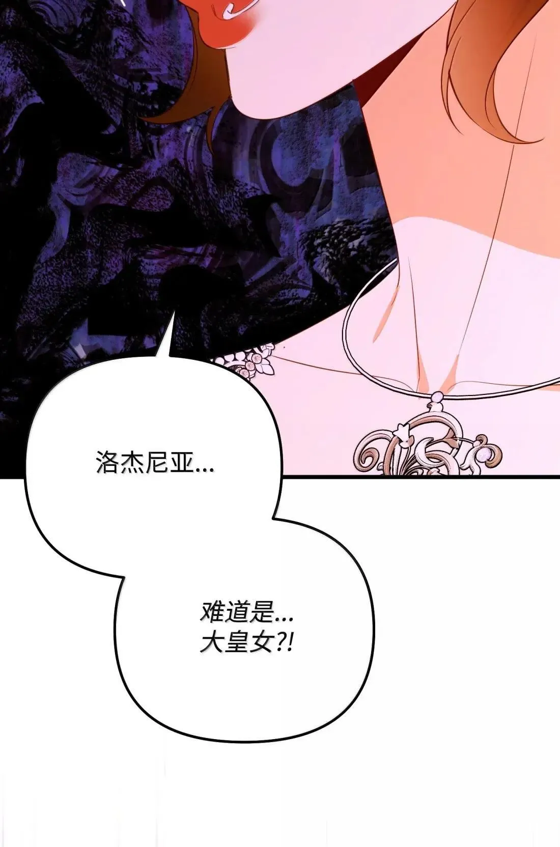 65 生日礼物 第89页
