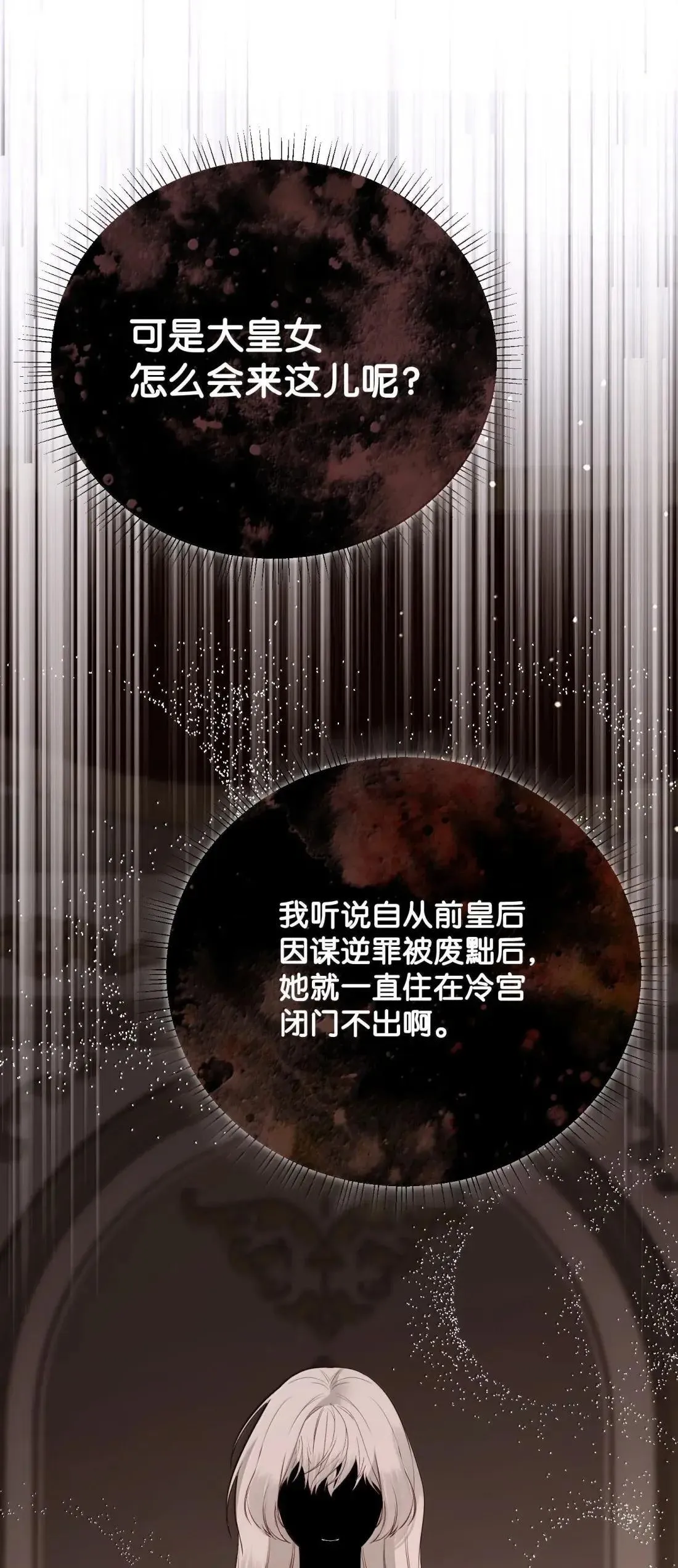 65 生日礼物 第90页