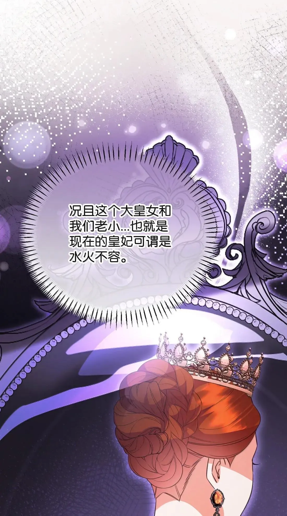 65 生日礼物 第92页