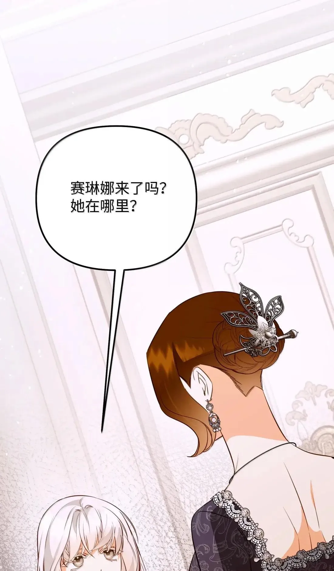 65 生日礼物 第99页