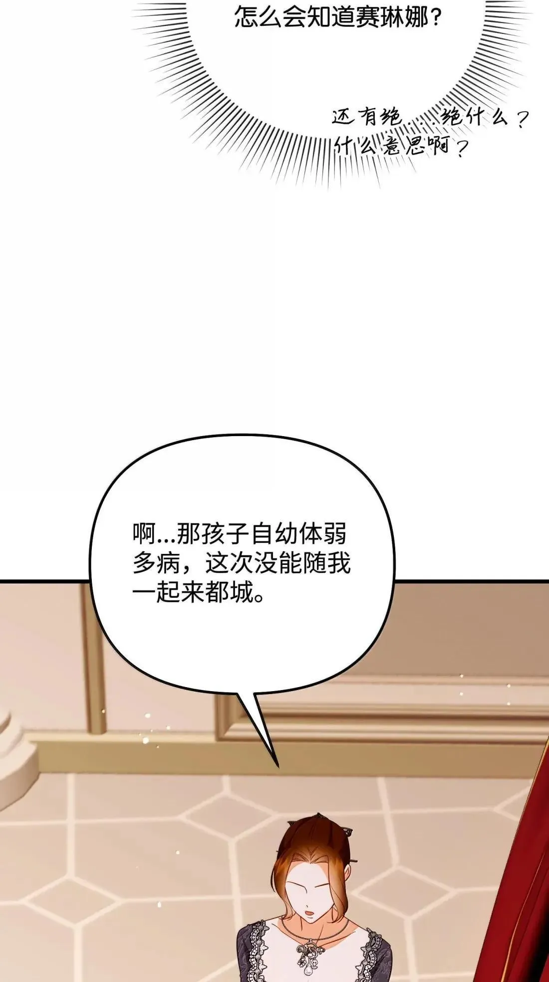 65 生日礼物 第102页