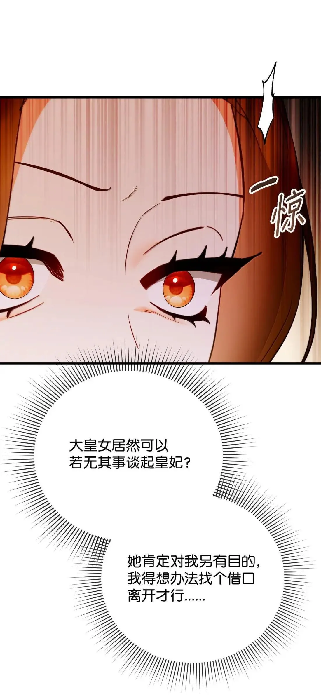 65 生日礼物 第108页