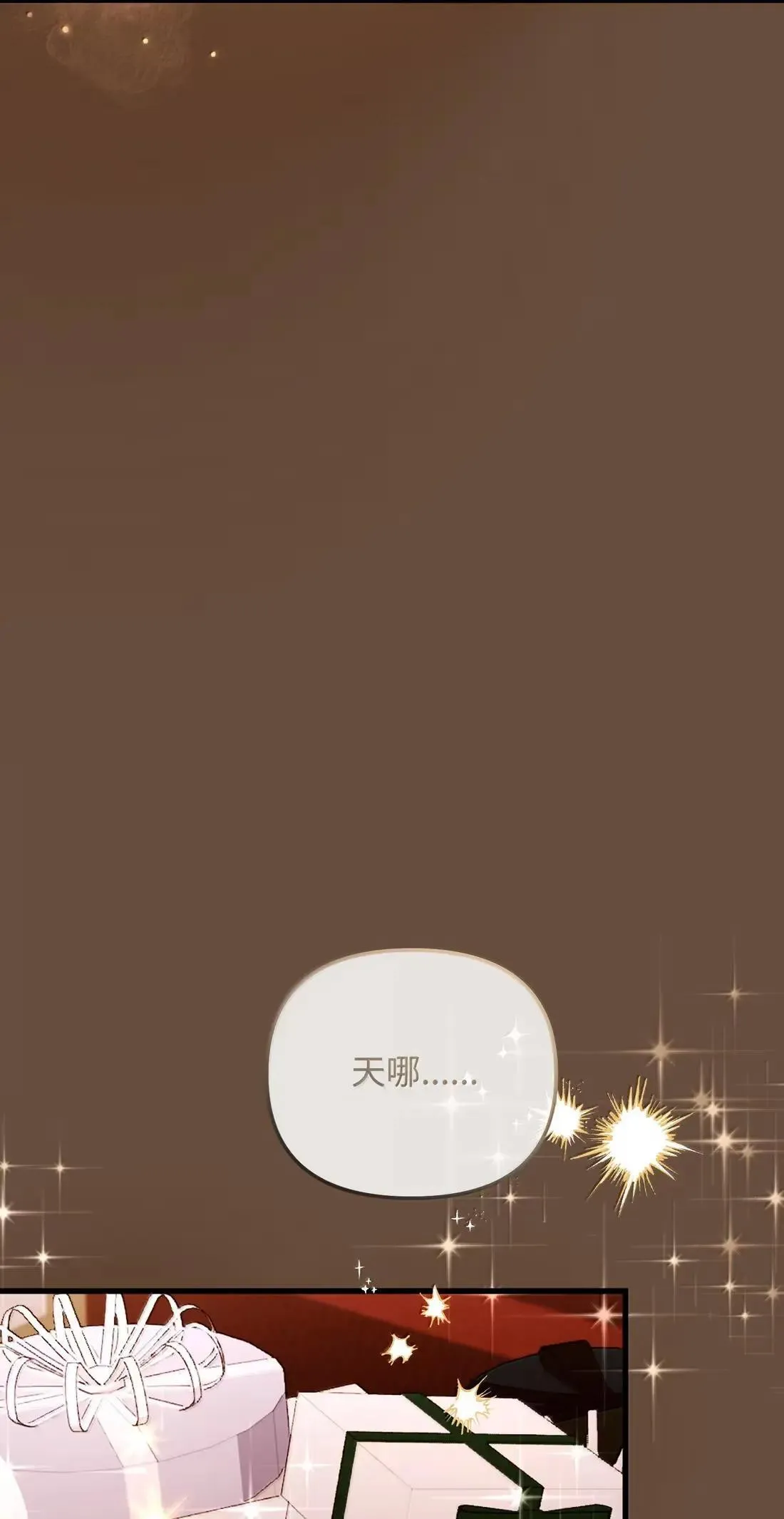 65 生日礼物 第115页