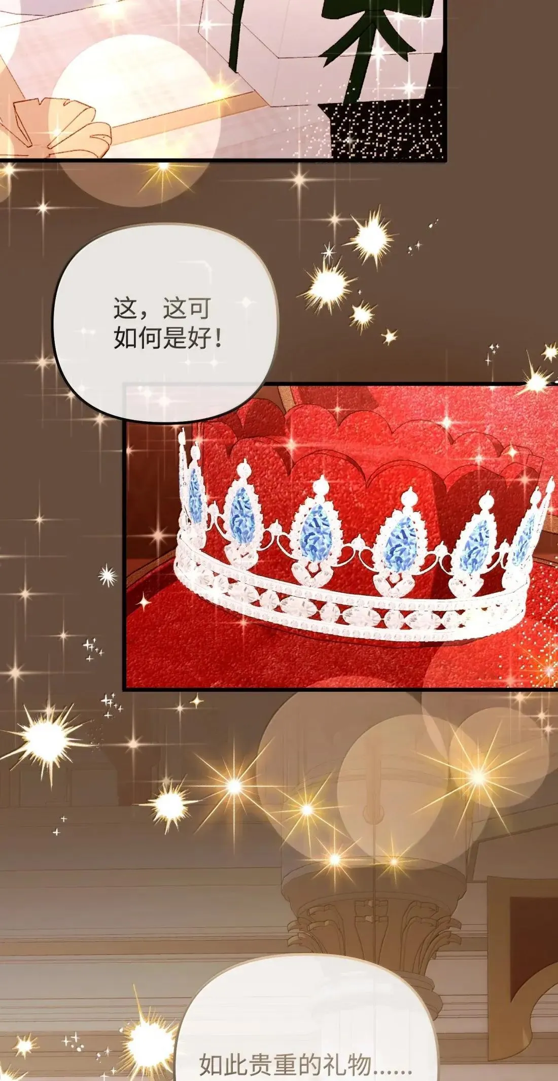 65 生日礼物 第116页
