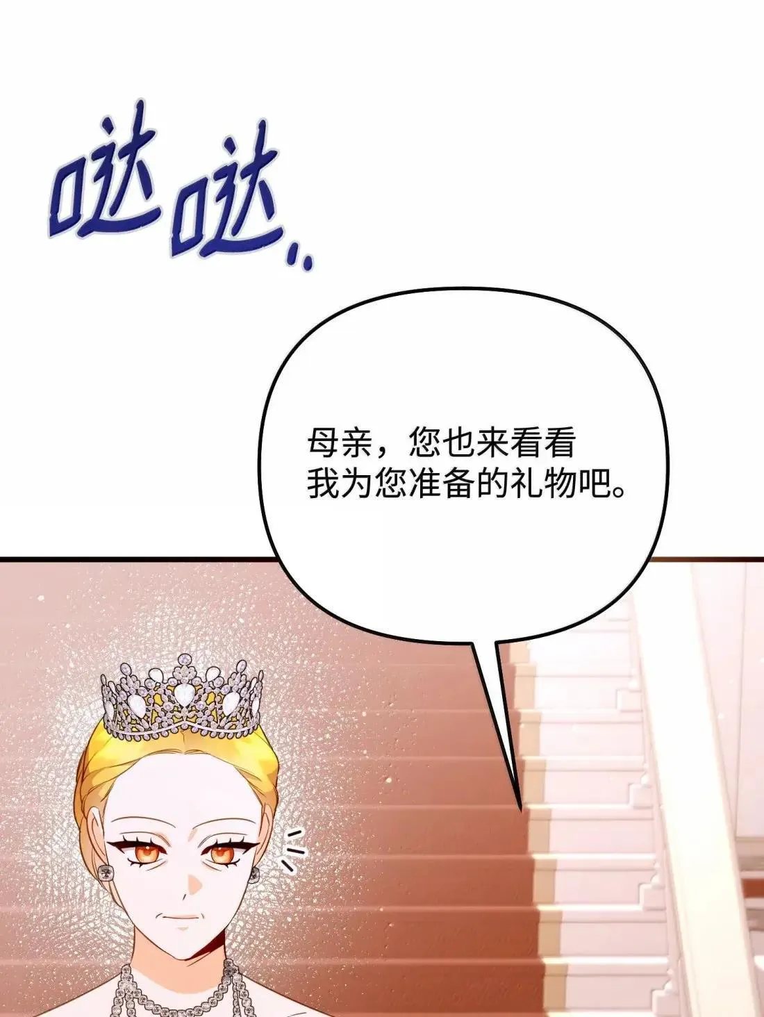 65 生日礼物 第118页