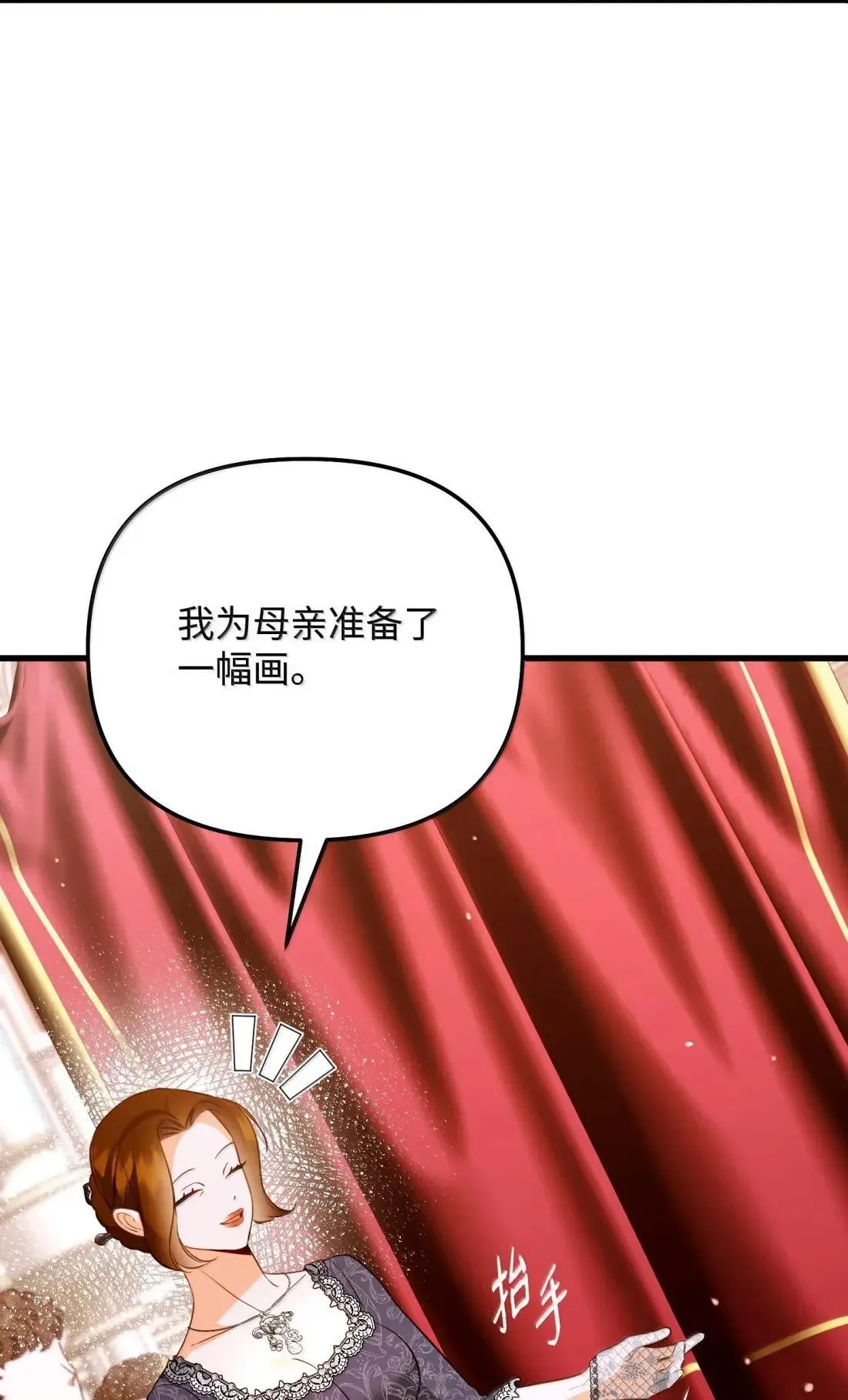 65 生日礼物 第120页