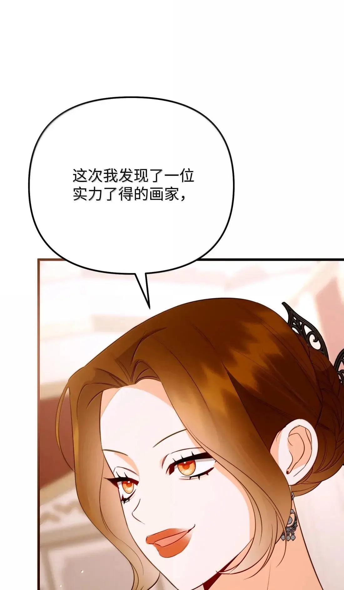 65 生日礼物 第122页