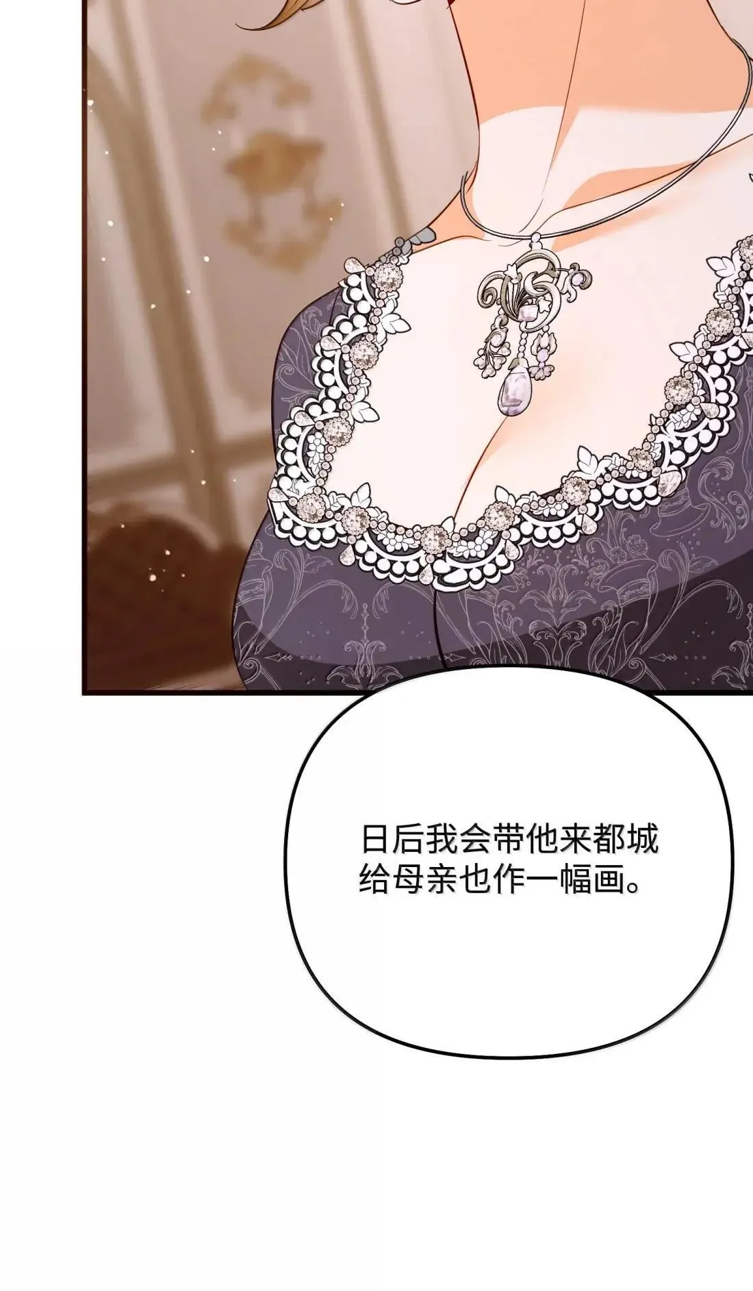 65 生日礼物 第123页