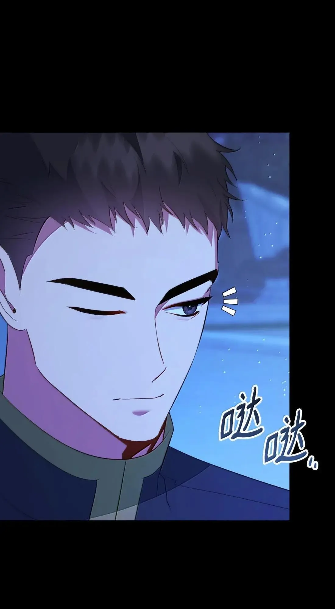 66 大公的青睐 第3页