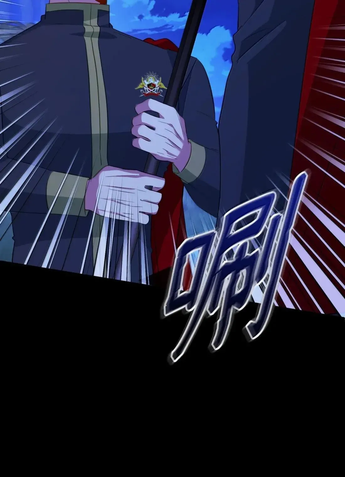 66 大公的青睐 第5页