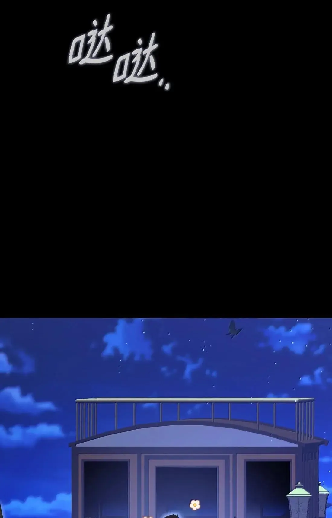 66 大公的青睐 第24页