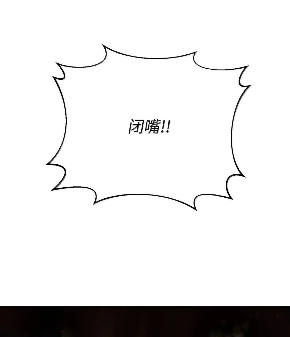 66 大公的青睐 第40页