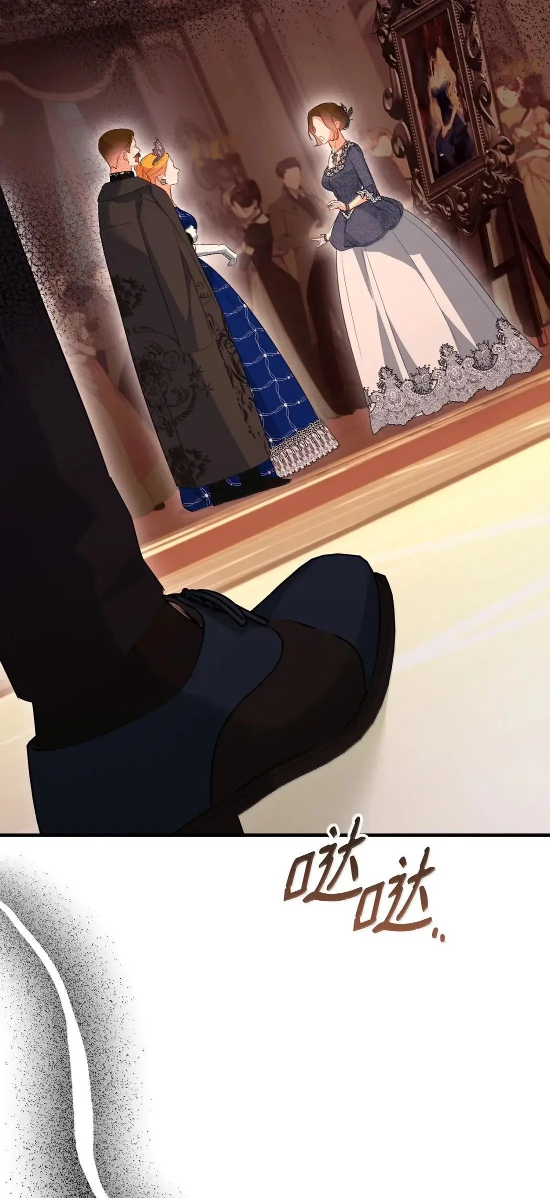 66 大公的青睐 第48页