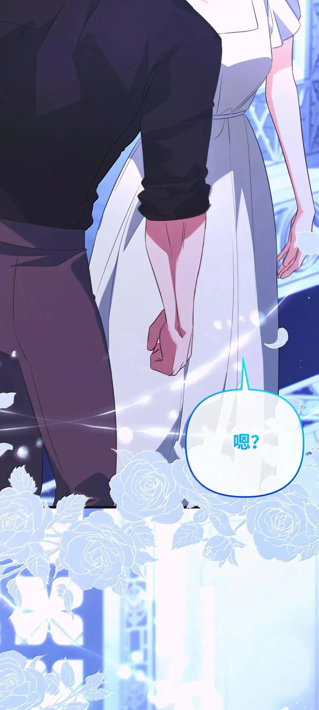 67 对手变队长 第41页