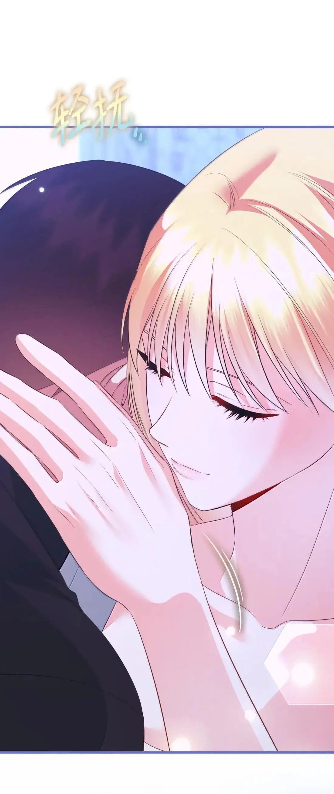 67 对手变队长 第44页