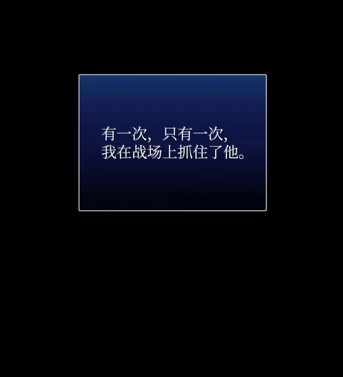 67 对手变队长 第70页