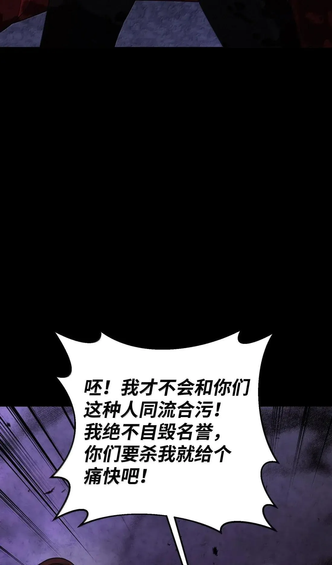 67 对手变队长 第76页