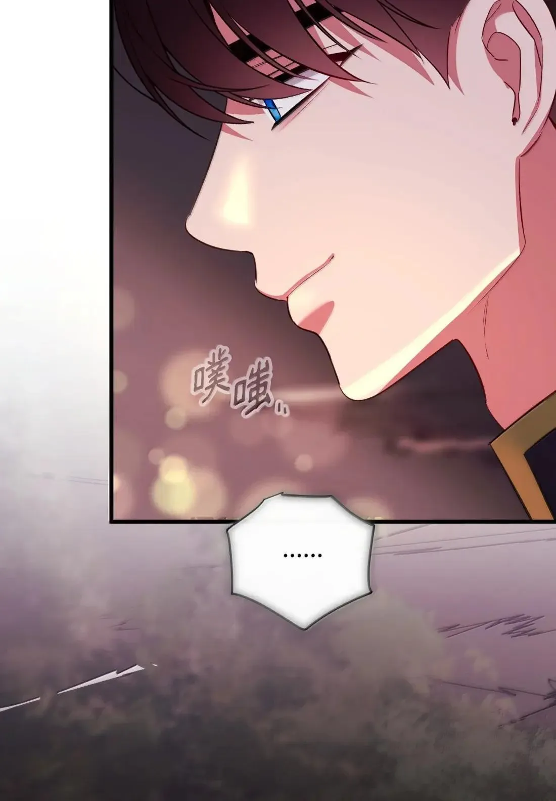 67 对手变队长 第114页