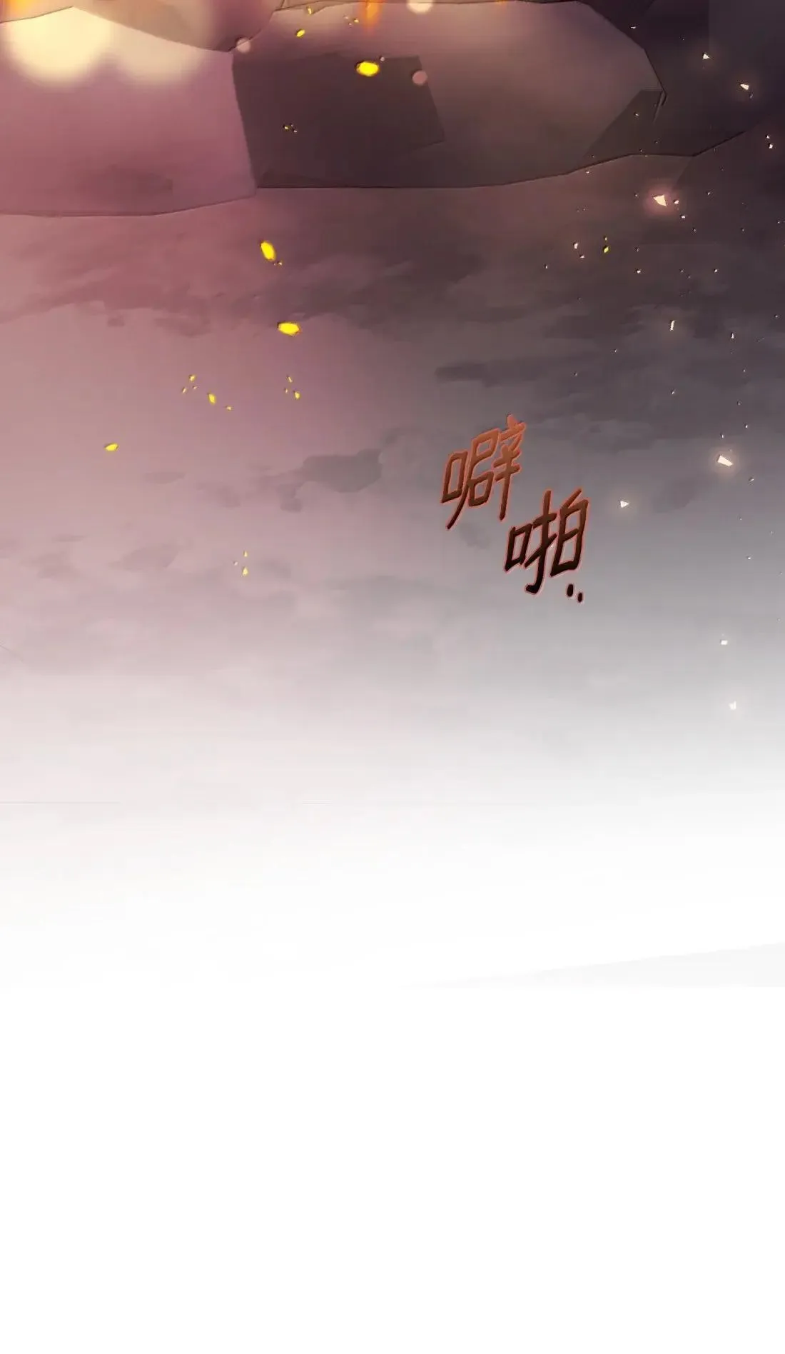 67 对手变队长 第117页