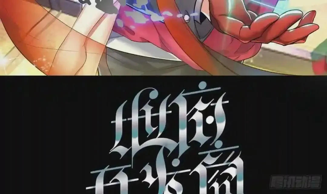 69 自导自演 第3页
