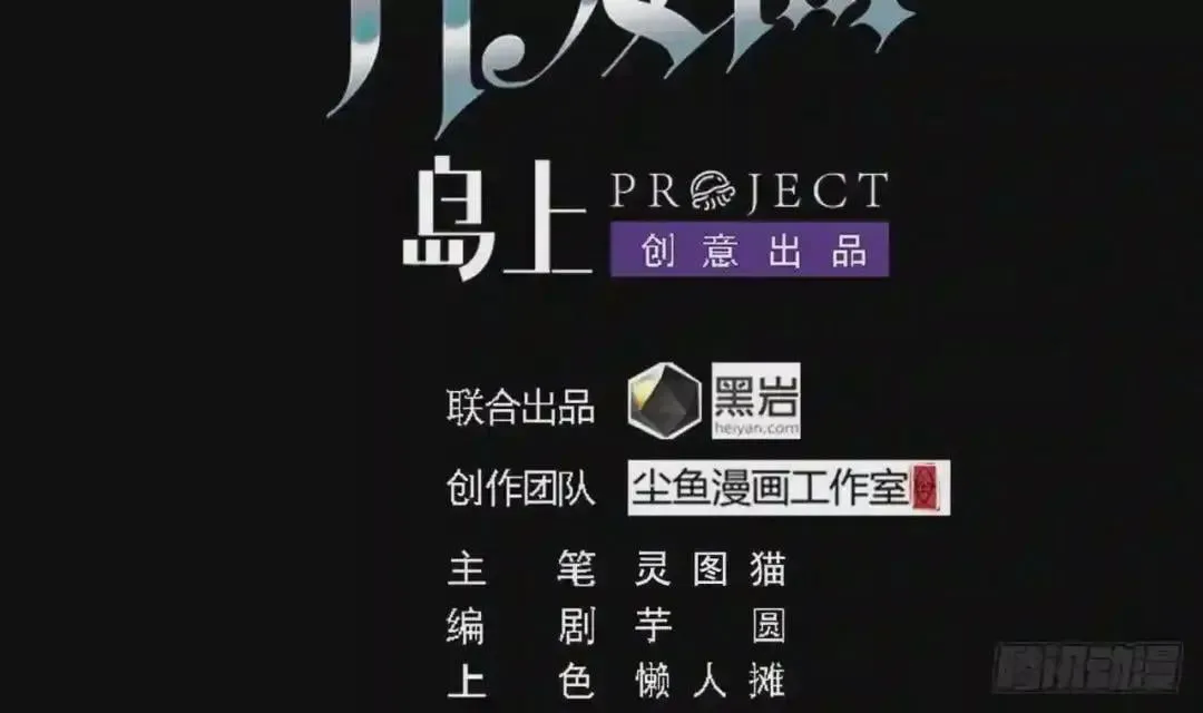 69 自导自演 第4页