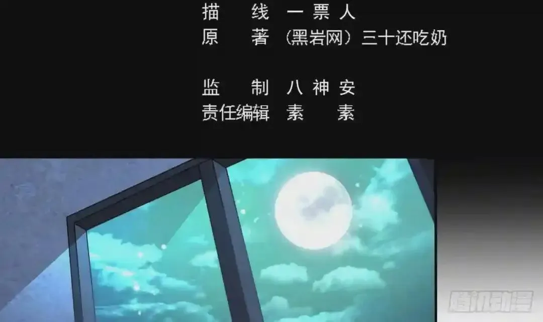69 自导自演 第5页