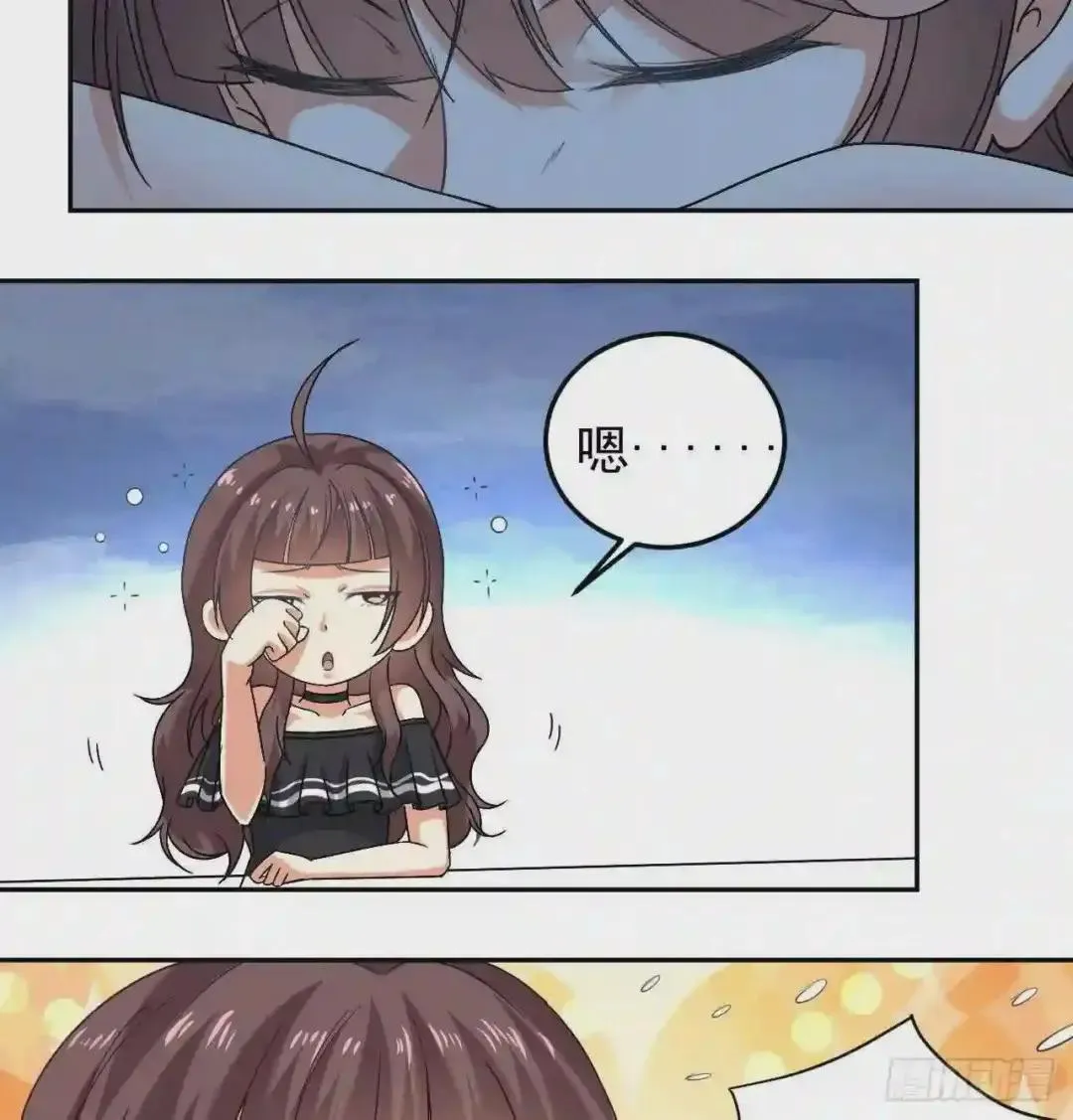 69 自导自演 第10页