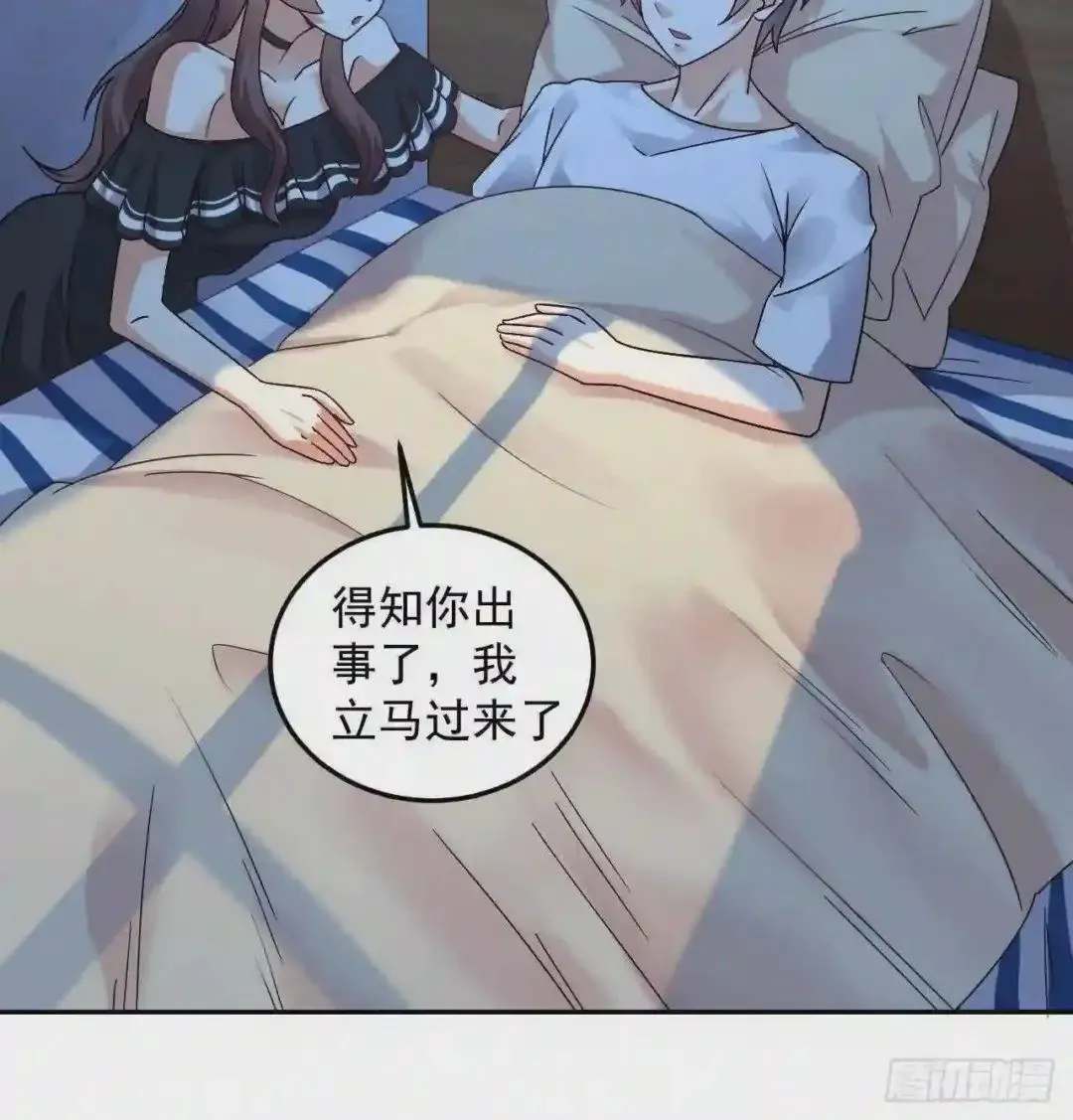 69 自导自演 第12页
