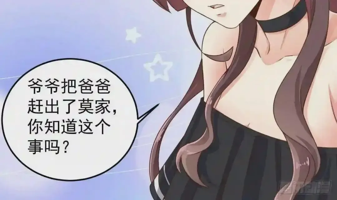 69 自导自演 第14页