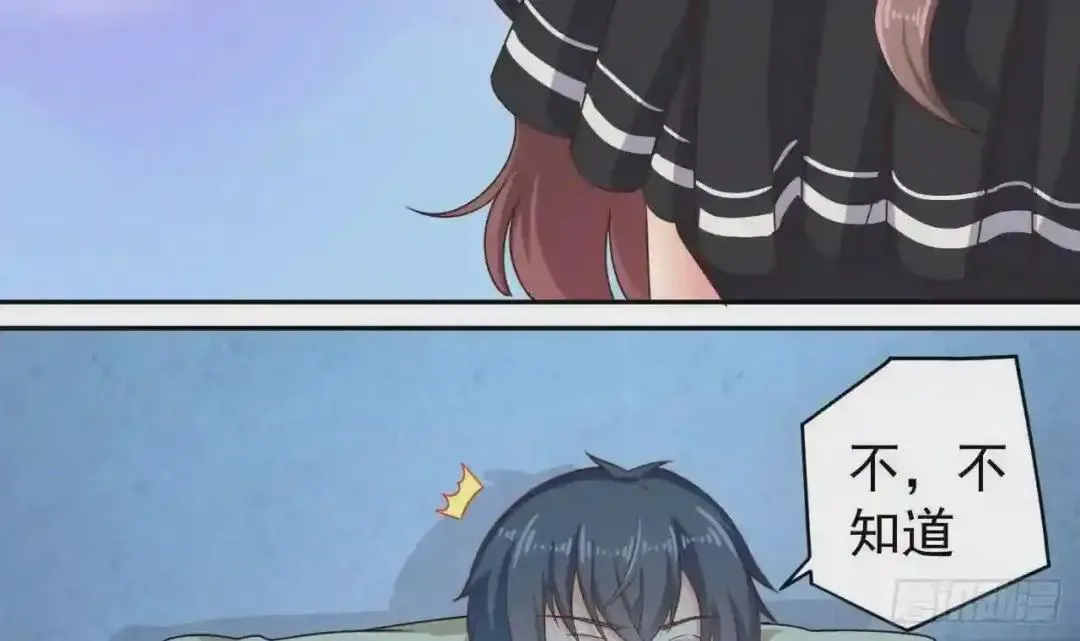 69 自导自演 第15页