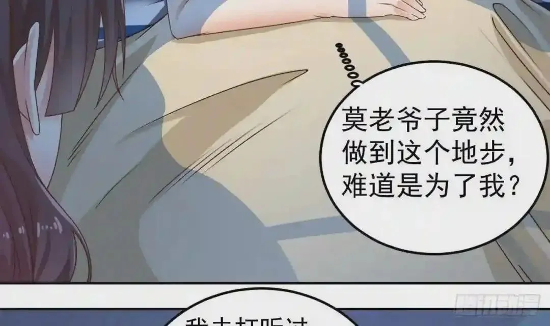69 自导自演 第17页