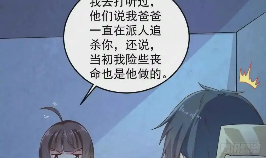 69 自导自演 第18页