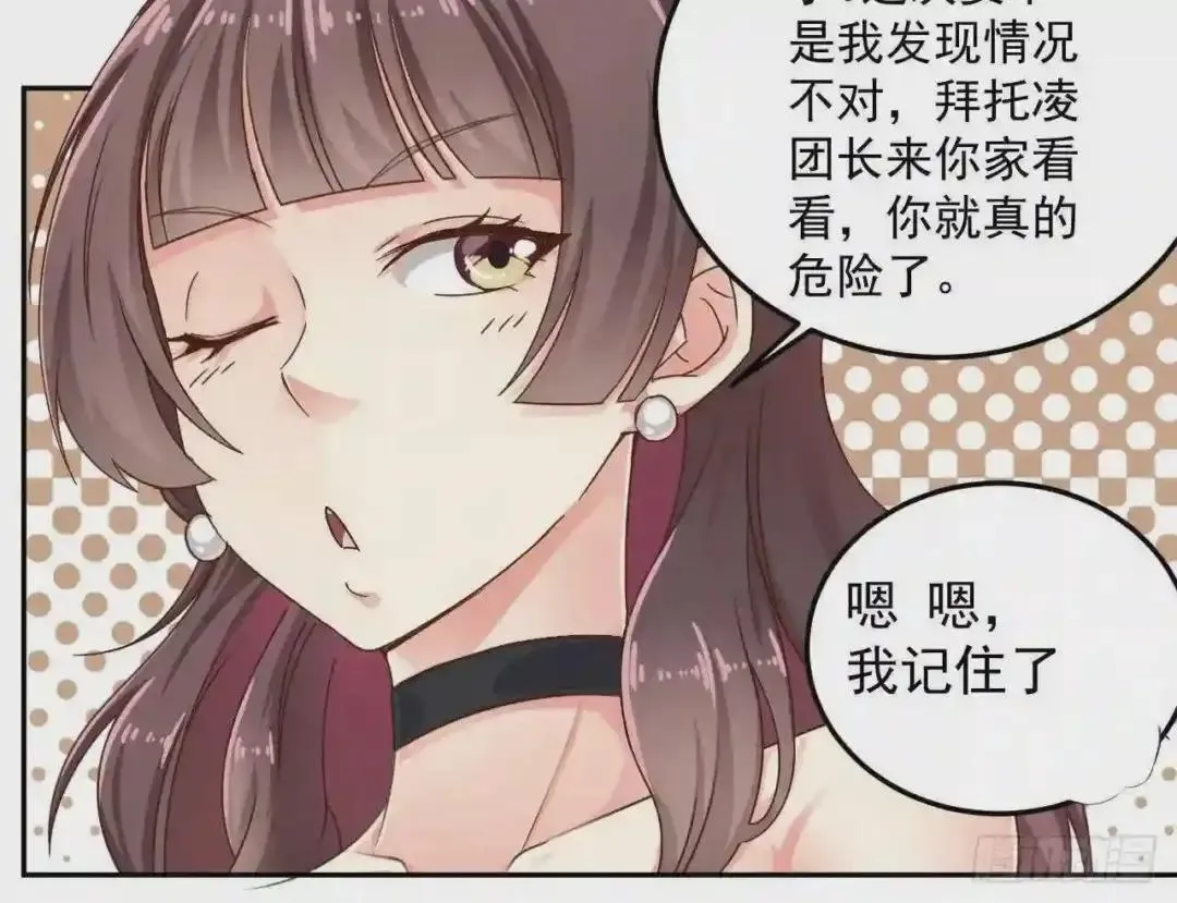 69 自导自演 第21页