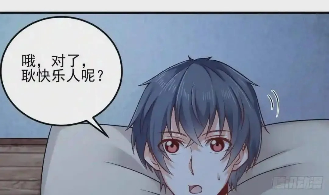 69 自导自演 第22页
