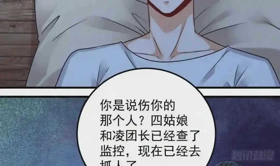 69 自导自演 第23页