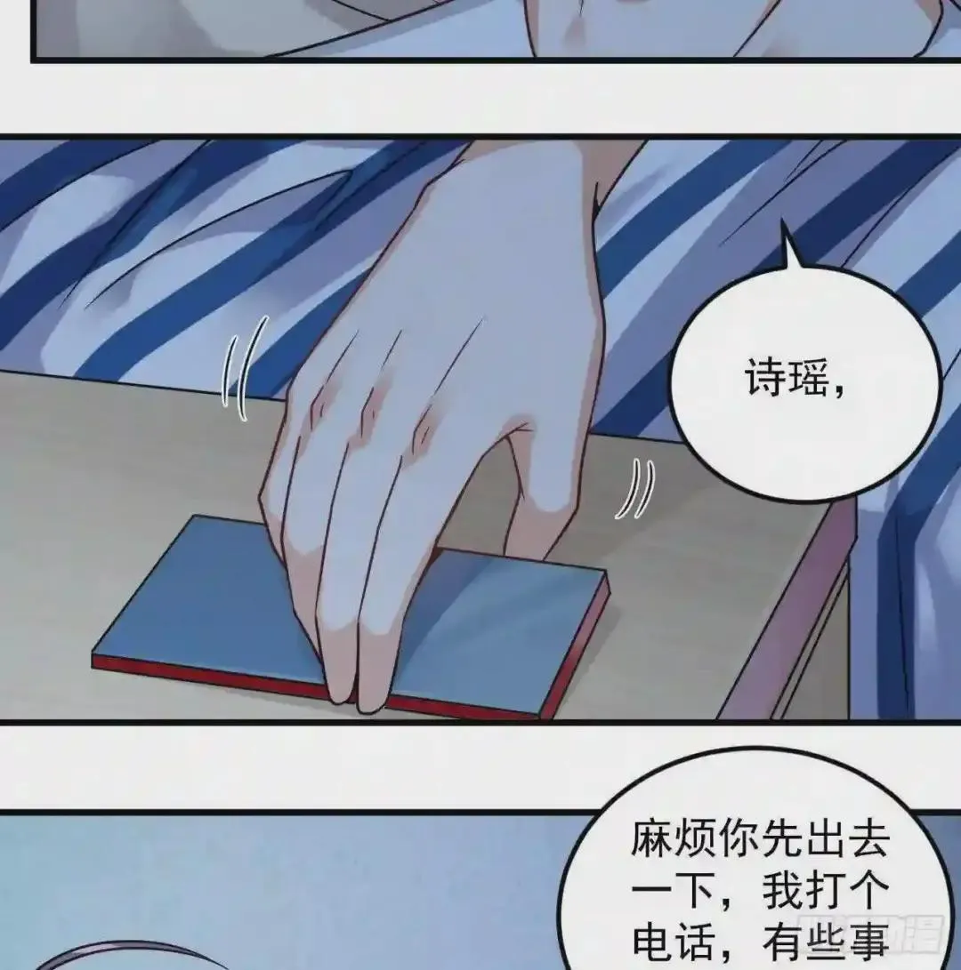 69 自导自演 第26页
