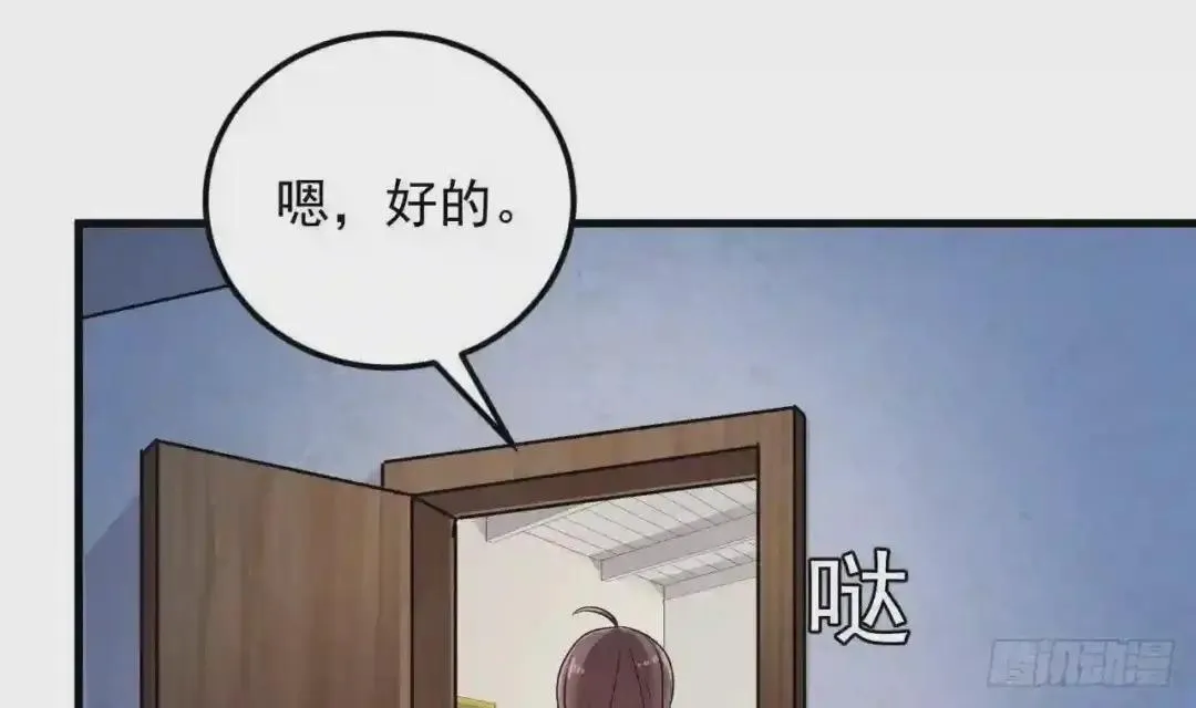 69 自导自演 第28页