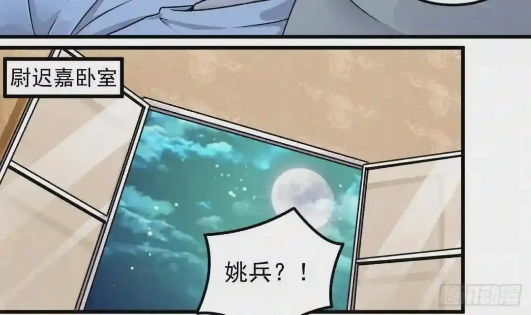 69 自导自演 第31页