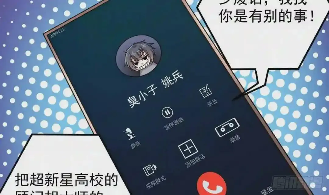 69 自导自演 第35页